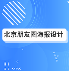 上海SVG设计公司